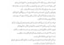 write SEO blog post in urdu and english